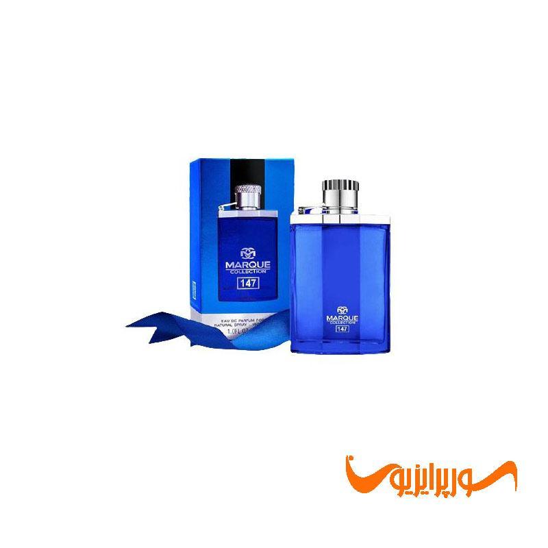 -مردانه-دانهیل-دیزایر-آبی-مارکویی-Marque-Collection-Dunhill-Desire-Blue.jpg